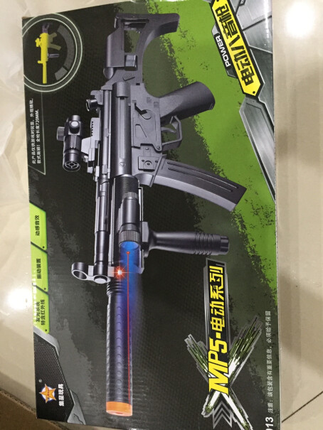集星玩具枪快递公司能不能快点，要是卖的话，要半个月才能到？