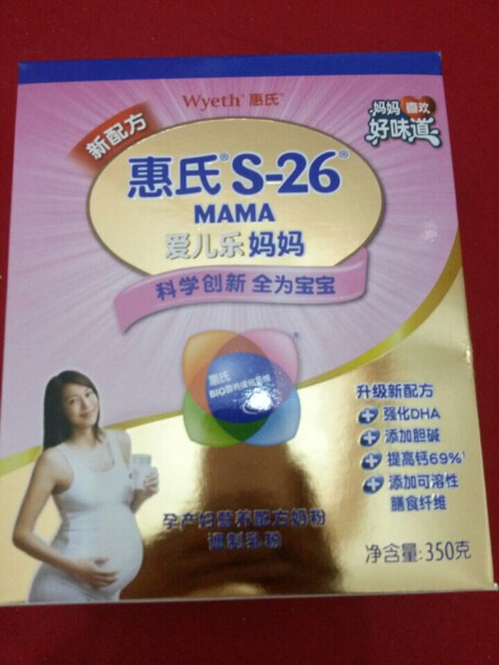 惠氏妈妈孕妇哺乳期进口奶粉DHA有勺子吗？