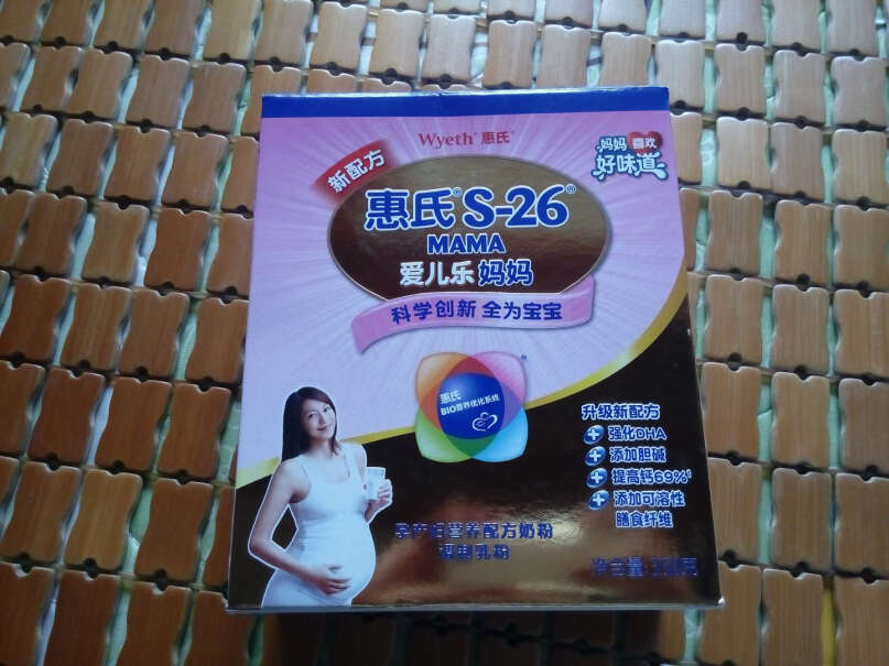 惠氏妈妈孕妇哺乳期进口奶粉DHA这款奶粉口味偏甜吗？