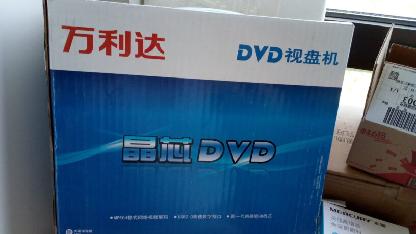 播放器-DVD万利达DVP-822DVD播放机应该注意哪些方面细节！质量到底怎么样好不好？