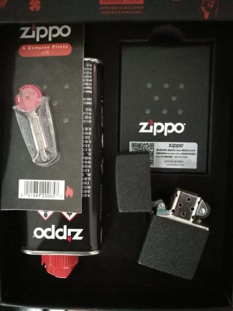 打火机之宝Zippo打火机礼盒套装黑裂漆236套装小白必看！冰箱评测质量怎么样！
