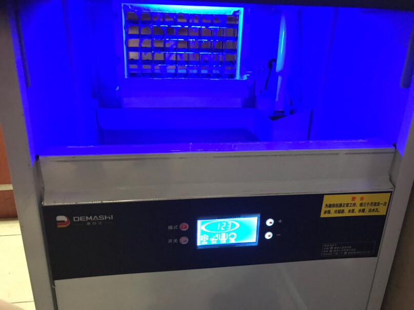 制冰机德玛仕制冰机商用奶茶店方冰全自动大型质量不好吗,真实测评质量优劣！