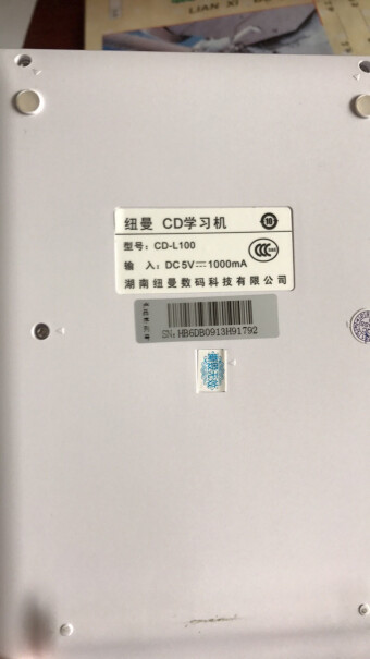 纽曼CD学习机CD-H180学生光盘复读机不能通上电就用吗？非要充电拨了电源用吗？