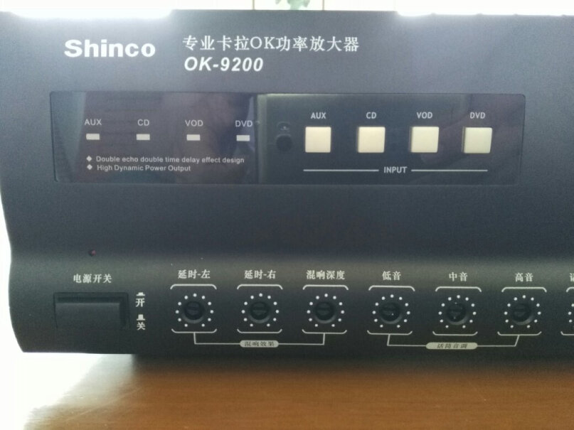 功放新科ShincoLED-601A家庭影院功放机告诉你哪款性价比高,质量值得入手吗？