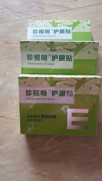 珍视明叶黄素青少年型护眼贴组合2盒30对60贴呵护双眼10岁小孩能用眼贴吗？