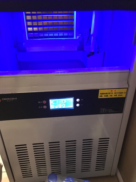 制冰机德玛仕制冰机商用奶茶店方冰全自动大型质量不好吗,真实测评质量优劣！