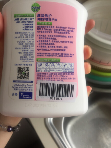 贝亲Pigeon哺乳清洁棉授乳清洁棉被宝宝咬了一个大口子有用吗？