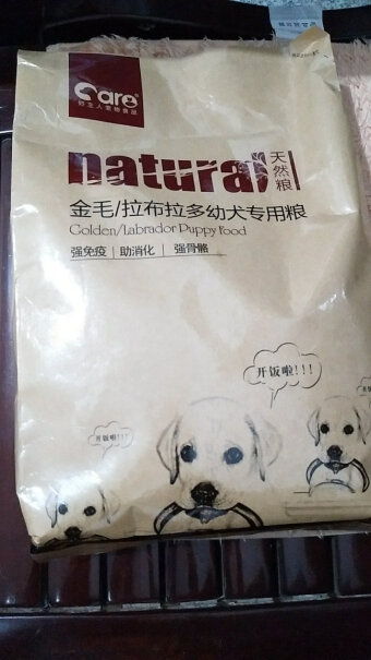 好主人金毛拉布拉多幼犬专用狗粮别的品种狗狗可以吃吗？