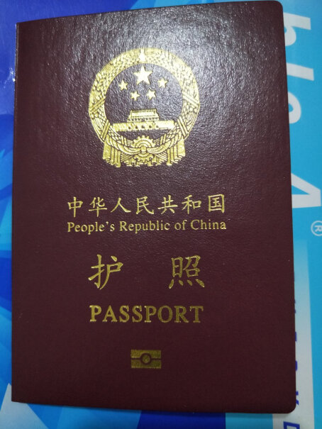 JAJALIN护照套旅行护照夹证件包你们一般多久换一个呢？