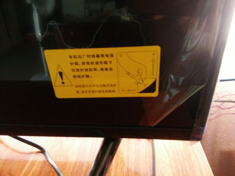 小米电视4C50英寸问一下，买的小米电视，显示智能卡休眠，是什么意思啊？