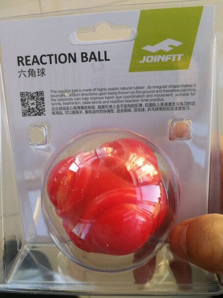 JOINFIT六角球反应球反应力训练敏捷球这个砸到木地板上会留坑么？