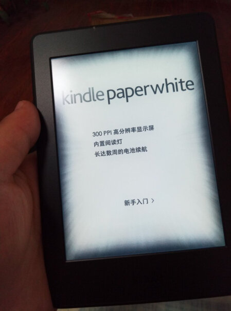 KINDLE Paperwhite 4代电纸书阅读器套装晚上没有灯可以看吗？
