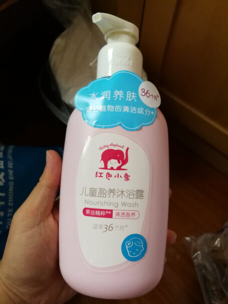 洗发沐浴红色小象儿童洗发水评测比较哪款好,质量怎么样值不值得买？