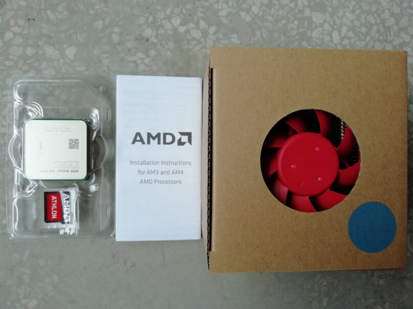 AMD X4 860K 四核CPU送硅脂吗 请问？