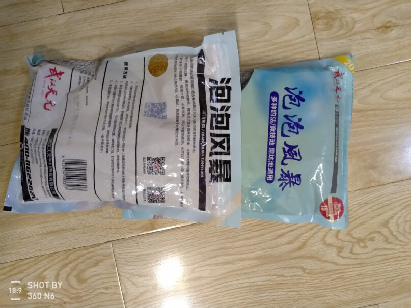 鱼饵天元武汉质量值得入手吗,好不好？