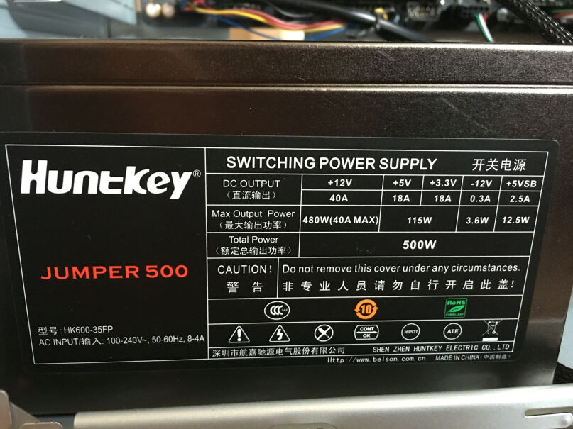 航嘉WD500K金牌500W电源i5 4590+1063+120固态。多少w电源？