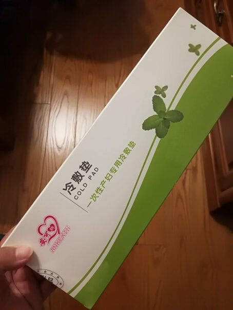 安可新产后会阴冷敷垫一次性冰袋生宝宝后，用这个会减轻疼痛是吗？