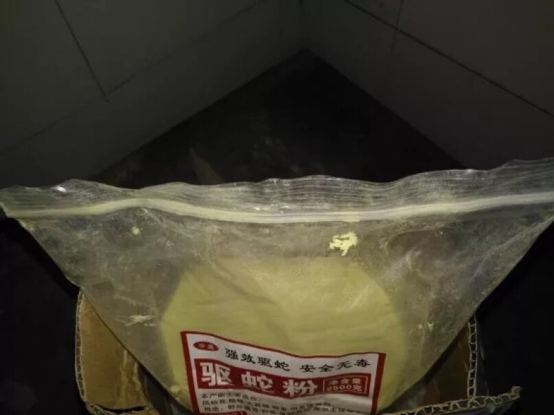 旅行装备驱蛇粉防蛇用品性价比高吗？,哪个更合适？