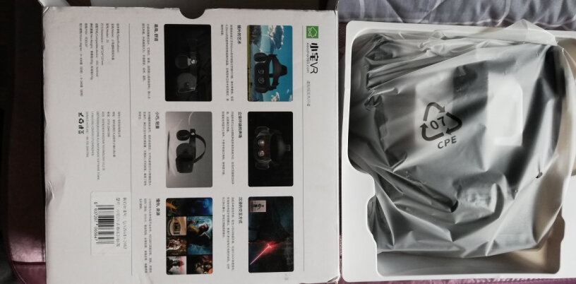 小宅VR眼镜Z5青春版请问有游戏手柄和遥控手柄吗？