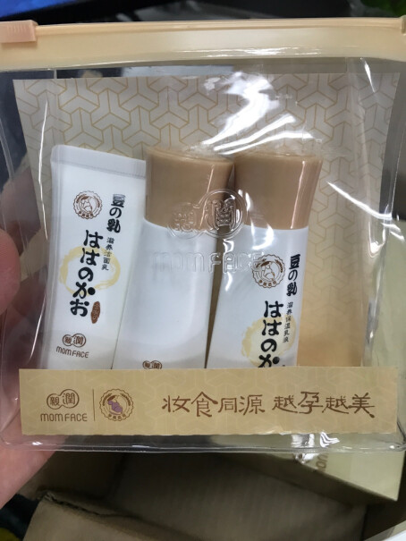 亲润孕妇护肤品豆乳滋养补水8件套请问宝妈们孕早期可以用吗？