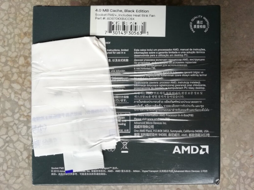 AMD X4 860K 四核CPU能吃鸡吗。
