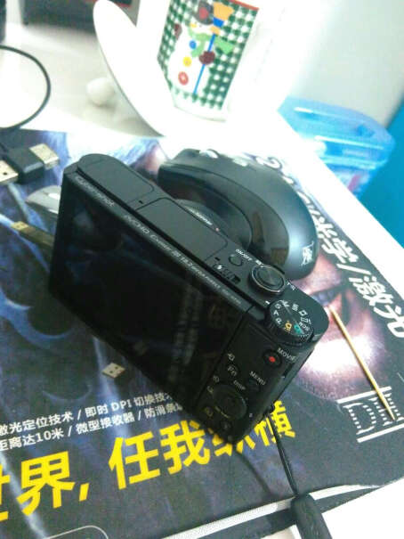 索尼DSC-HX60数码相机数码相机有没有英文菜单？