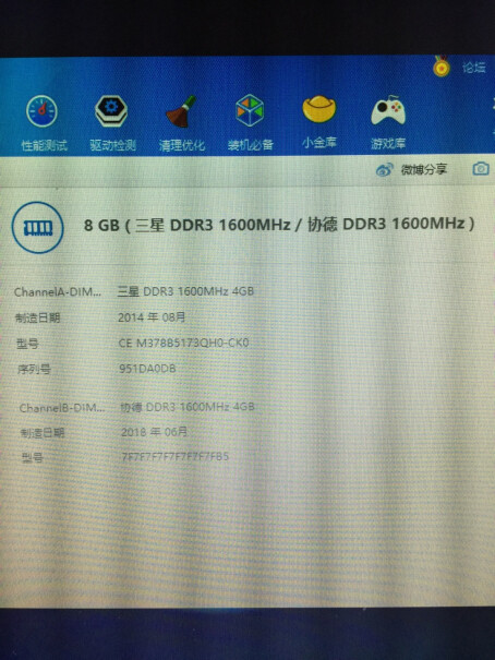 协德台式机内存条 DDR3 4G PC3-12800兼容昂达MDH55T主板不？