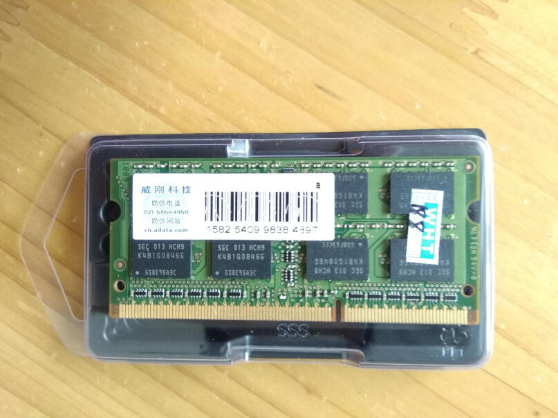 内存威刚笔记本内存条 8G DDR3L评测数据如何,网友诚实不欺人！