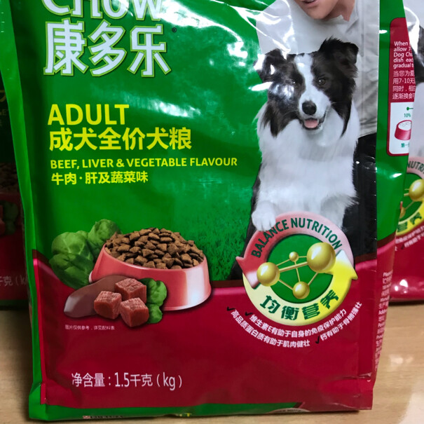 狗干粮康多乐狗粮成犬1.5kg牛肉蔬菜味全价犬粮入手使用1个月感受揭露,可以入手吗？