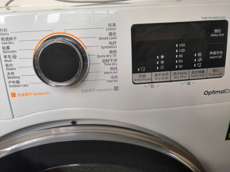 三星9公斤热泵烘干机家用干衣机低温护衣能连手机吗？