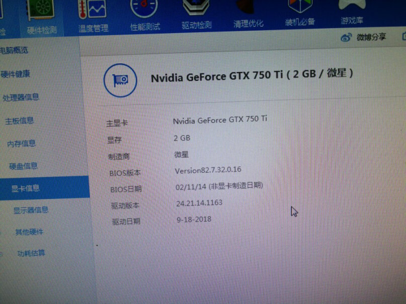 铭影GTX1050 2G显卡装上开不开机啊？进不去系统？