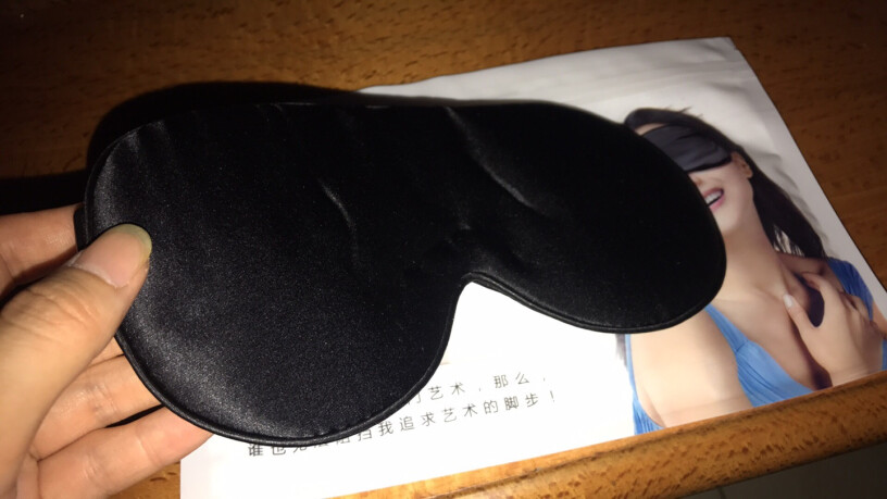 加加林眼罩睡眠这个眼罩的有多宽呢？