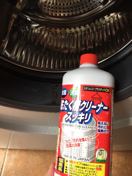 家电清洁用品家の物语日本进口洗衣机清洗剂良心点评配置区别,来看看买家说法？
