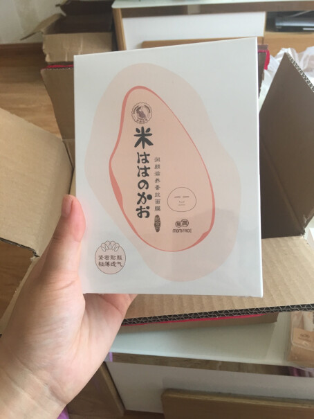 亲润孕妇护肤品豆乳滋养补水8件套用过的亲，安全吗？