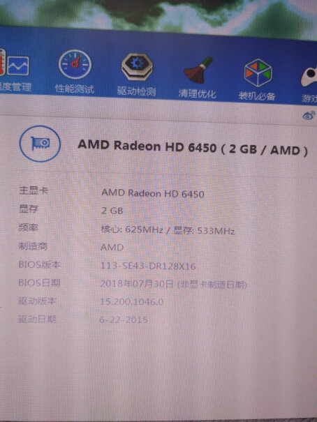显卡铭速HD6450 2GD3独显最新款,要注意哪些质量细节！