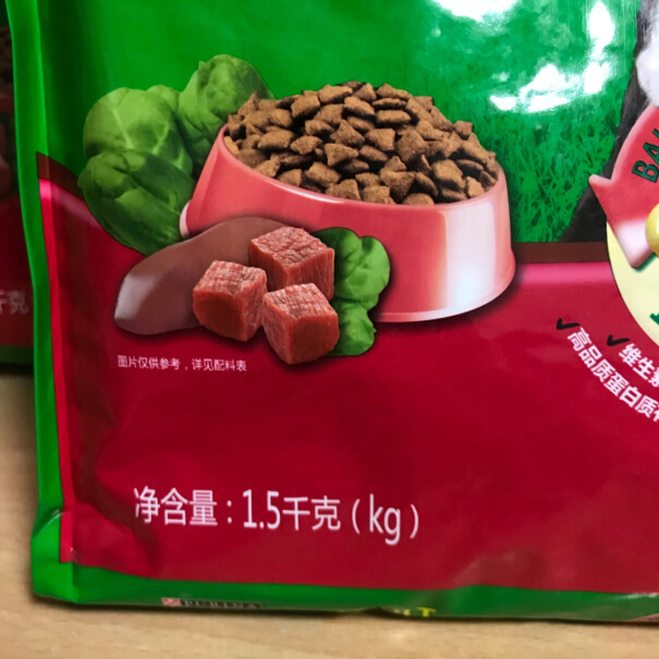 狗干粮康多乐狗粮成犬1.5kg牛肉蔬菜味全价犬粮入手使用1个月感受揭露,可以入手吗？