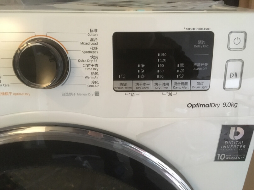 三星9公斤热泵烘干机家用干衣机低温护衣羽绒服能不能烘？