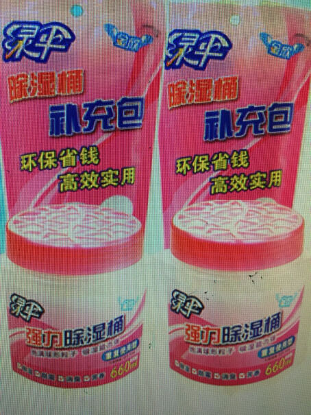 绿伞除湿盒500ml*6盒可以用多长时间呢？