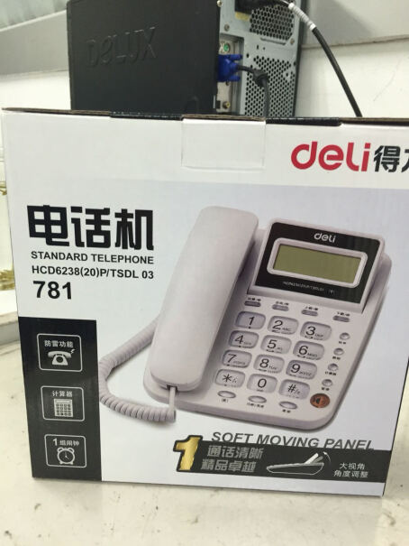 得力（deli电话机座机固定电话有转接功能吗？