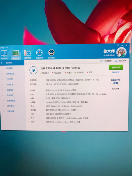 技嘉B360M这个主板支持Windows7吗？