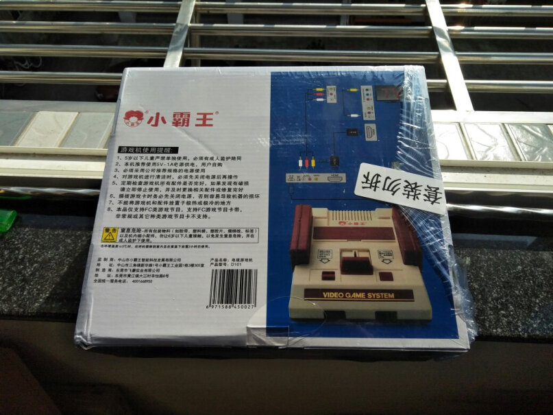 小霸王D99增强版游戏机家用高清4K电视插卡式8位FC红白机可以连接平板电脑玩吗？