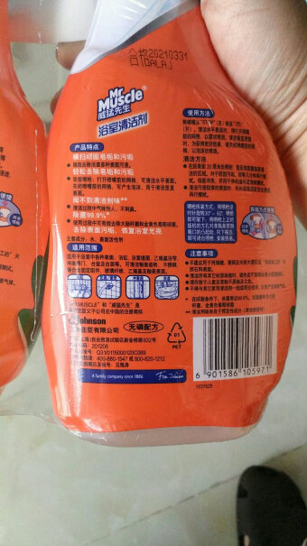 500g+500g气味清新可以清除花洒水垢吗？