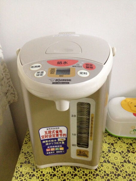 象印电热水瓶家用电水壶60摄氏度一天用几度电？