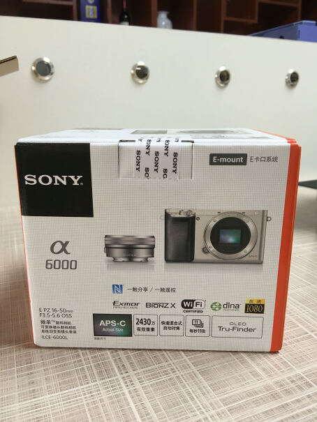 索尼A6000微单相机双镜头套装（银色）我今天凌晨买的，3599，没有看到3499呀？