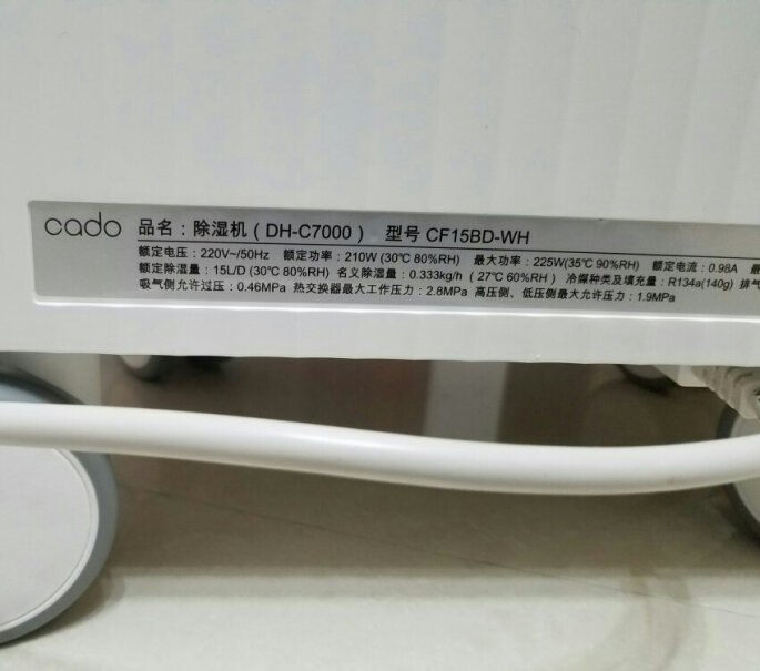 日本cado品牌除湿机15L干衣效果如何？