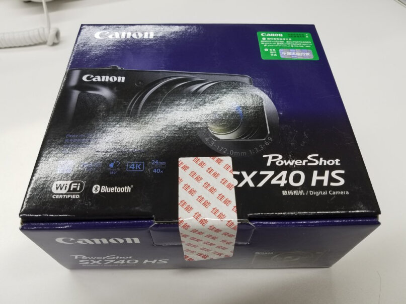 数码相机佳能PowerShot SX740HS相机套餐到底是不是智商税！评测分析哪款更好？