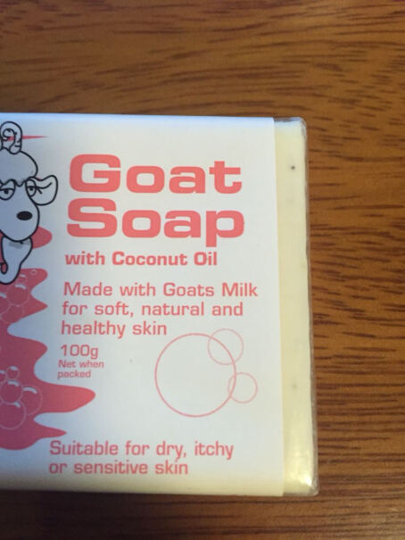 GoatSoap澳洲进口宝妈可以直接用来洗脸洗澡吗？