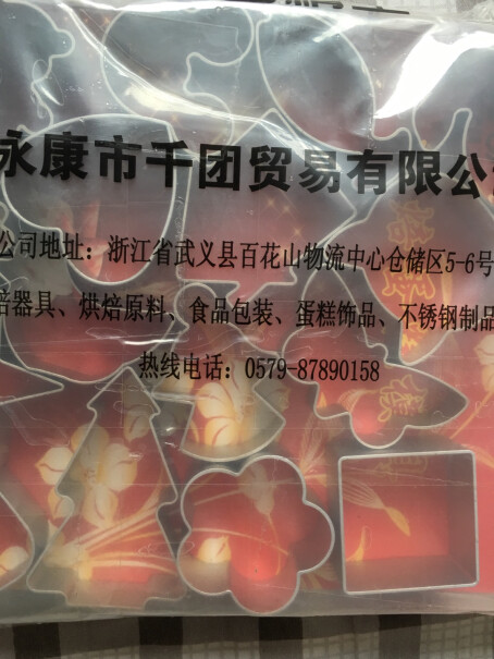 千团精工烘焙裱花工具套装买过的亲们，打蛋器打蛋清多久能打发？