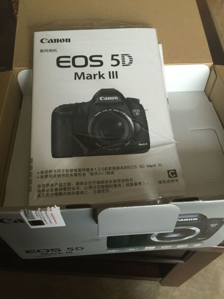 单反相机佳能EOS 6D Mark II相机套装评测好不好用,优缺点分析测评？
