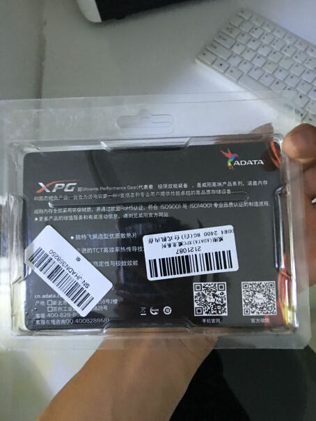 威刚8GB DDR4 台式内存这内存的模块是啥？